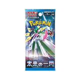 Future Flash Booster Pack [JP]