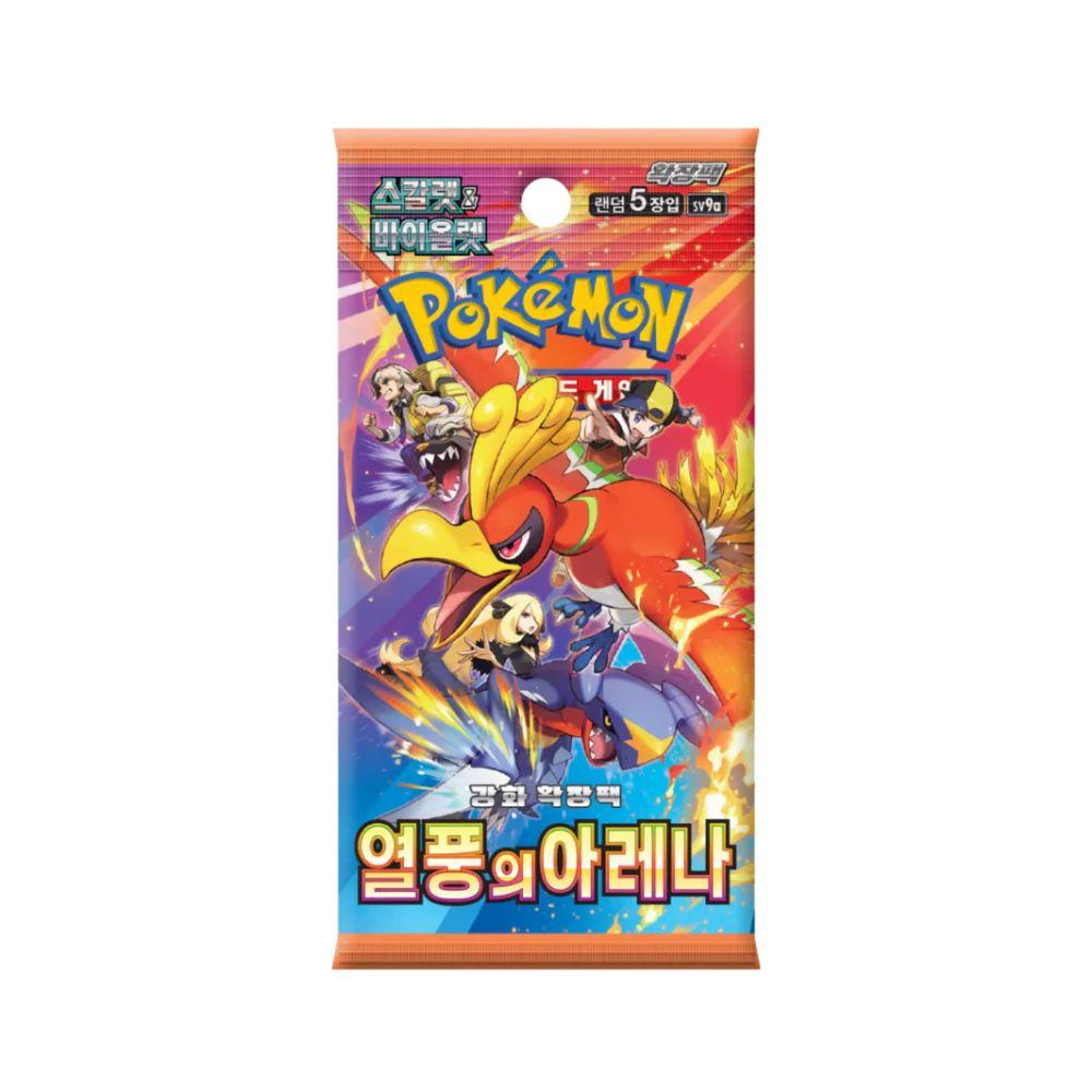 Heat Wave Booster Pack [JP]