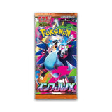 Inferno X Booster Pack [JP]