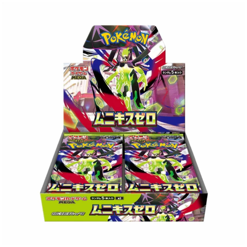 Nihil Zero Booster Box [JP]