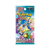 Battle Partners Booster Pack [JP]