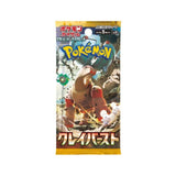 Clay Burst Booster Pack [JP]