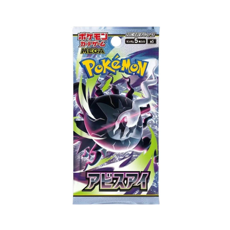 Abyss Eye Booster Pack [JP]