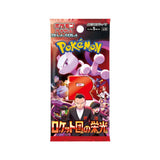 Glory of Team Rocket Booster Pack [JP]