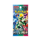 Triplet Beat Booster Pack [JP]