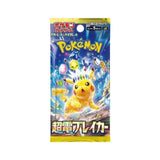 Super Electric Breaker Booster Pack [JP]