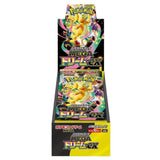 Mega Dream ex High Class Booster Box [JP]