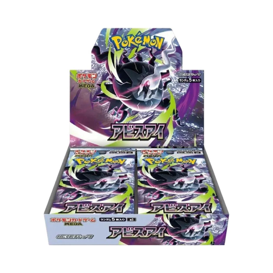 Abyss Eye Booster Box [JP]