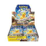 Super Electric Breaker Booster Box [JP]
