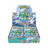 Cyber Judge Booster Box [JP]