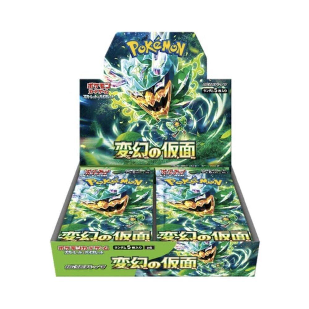 Mask of Change Booster Box [JP]