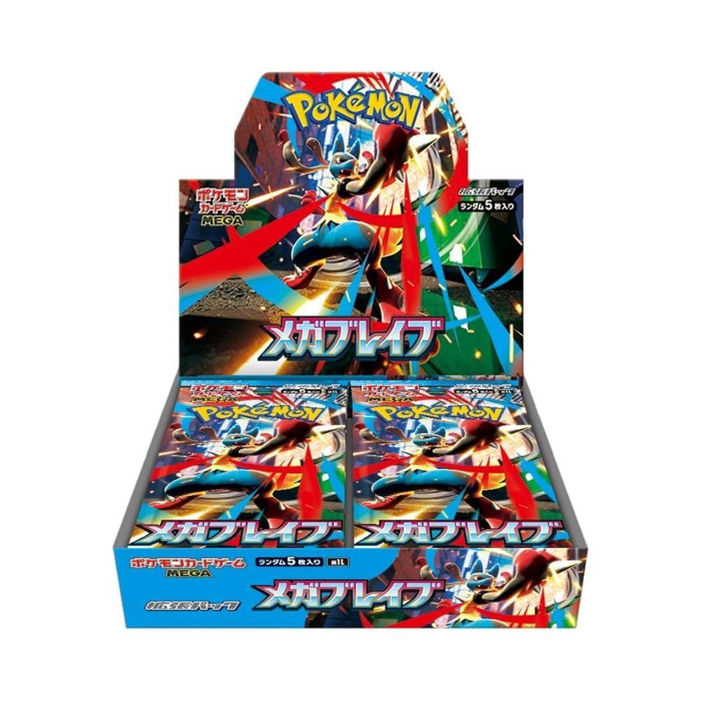 Mega Brave Booster Box [JP]