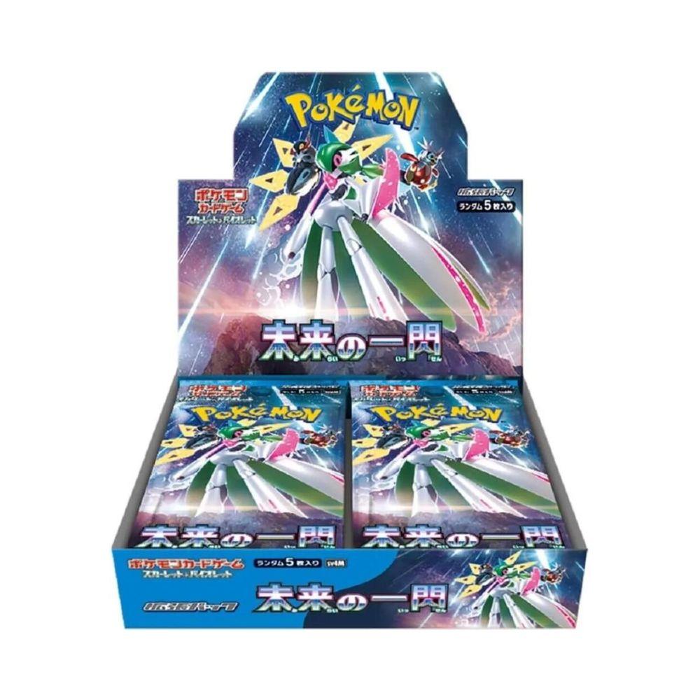 Future Flash Booster Box [JP]
