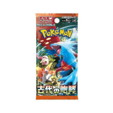 Ancient Roar Booster Pack [JP]