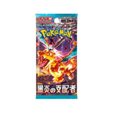Ruler of the Black Flame Booster Pack [JP]