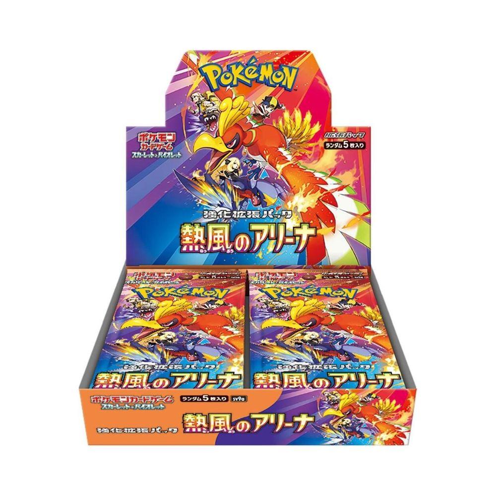 Heat Wave Booster Box [JP]