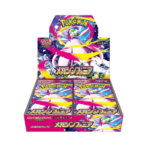 Mega Symphonia Booster Box [JP]