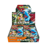 Ancient Roar Booster Box [JP]