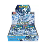 Snow Hazard Booster Box [JP]