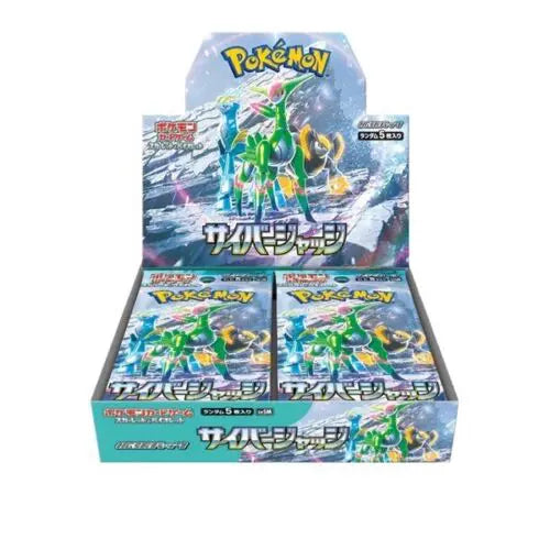 Pokémon Cyber Judge Booster Box [JP]