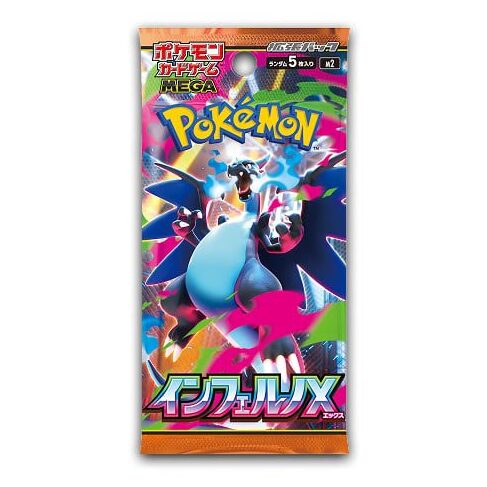Pokémon Mega Inferno X Booster Pack [JP]