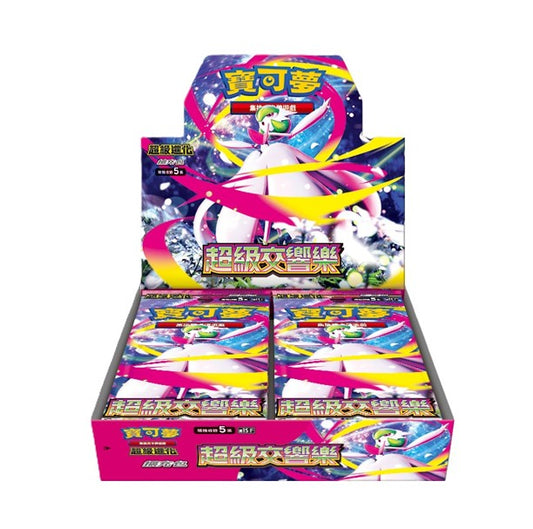 Pokémon Mega Symphonia Booster Box [JP]