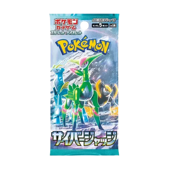 Pokémon Cyber Judge Booster Pack [JP]