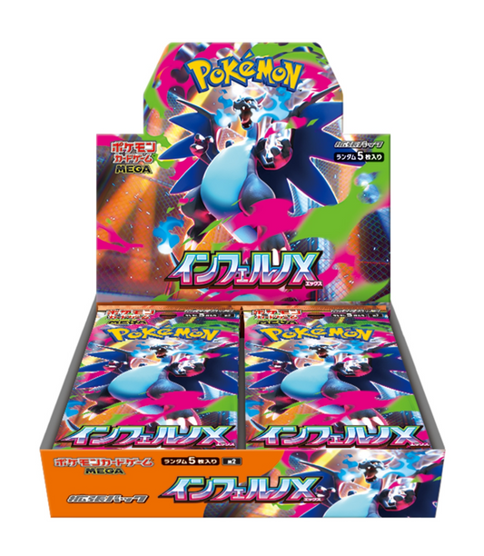 Pokémon Mega Inferno X Booster Box [JP]
